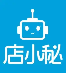 店小秘ERP
